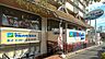 周辺：スーパーマルハチ　落合店 750m