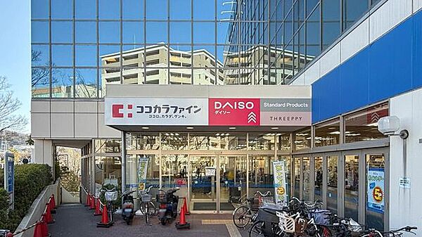 ココカラファイン  名谷駅前店 790m