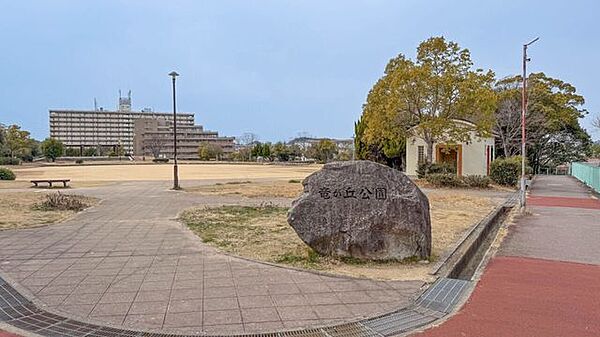 竜が丘公園 1400m
