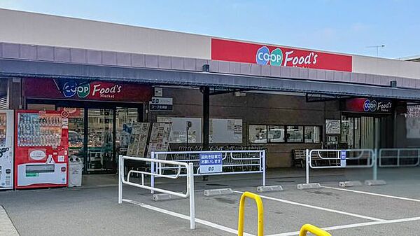 コープ北須磨店 140m