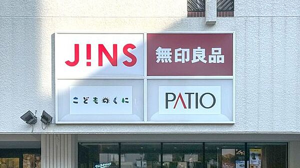須磨パティオ 1200m