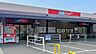 周辺：コープ北須磨店 500m