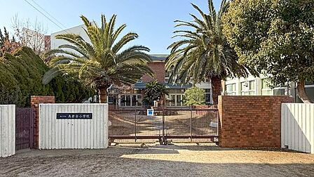高倉台小学校 1540m
