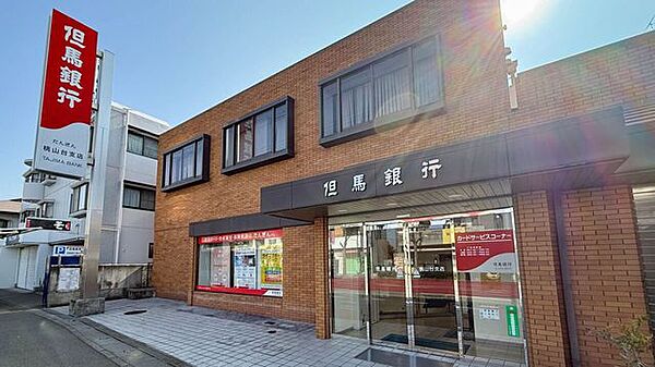 但馬銀行　桃山台支店 2230m
