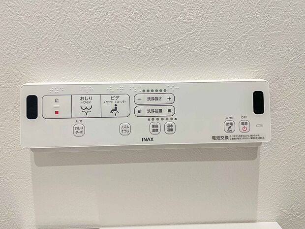 触れずに、キレイ。いつでも清潔な新習慣。