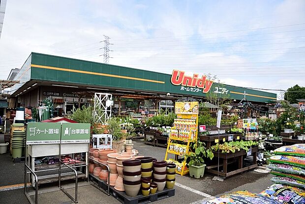 周辺環境-ホームセンター(1200m)ユニディ川口店
