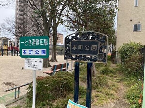 周辺環境-その他環境写真(110m)本町公園(休日の晴れた日にいかがですか。川口パブリックゴルフ。)
