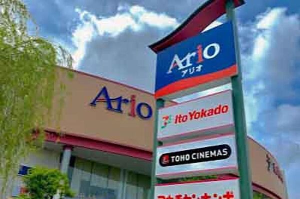 周辺環境-スーパー(1100m)イトーヨーカドー アリオ西新井店