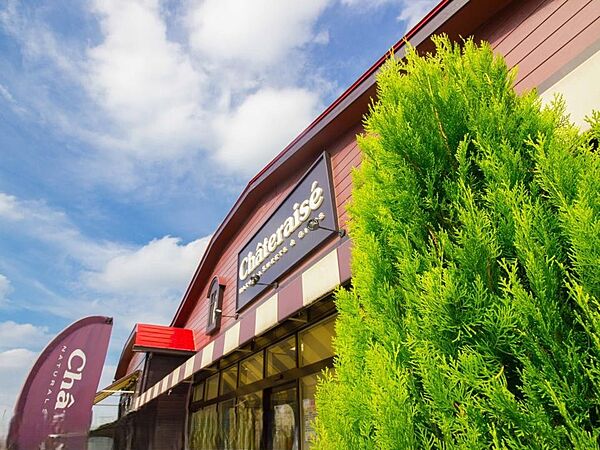 周辺環境-その他環境写真(1300m)シャトレーゼ 川口安行店