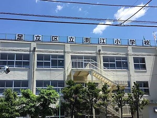 周辺環境-小学校(260m)渕江小学校