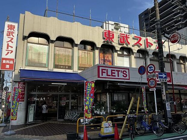 周辺環境-スーパー(600m)東武ストア 西川口店