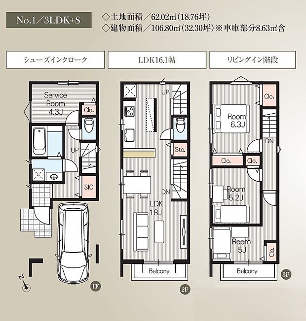 間取り