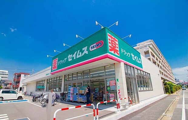 周辺環境-ドラッグストア(800m)ドラッグセイムス 原町店