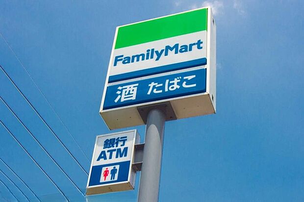 周辺環境-コンビニ(260m)ファミリーマート かわぐち飯塚店