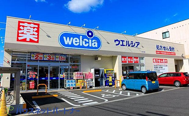 周辺環境-ドラッグストア(750m)ウエルシア越谷大房店
