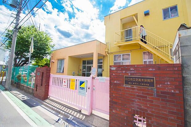 周辺環境-幼稚園・保育園(850m)芝高木保育所