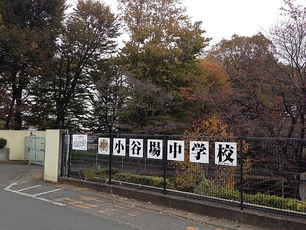 周辺環境-中学校(400m)川口市立小谷場中学校