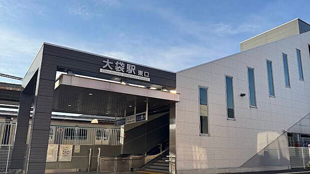 周辺環境-駅(300m)大袋駅