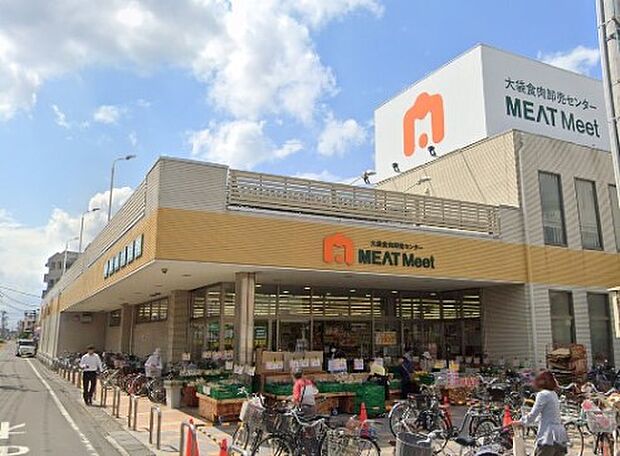 周辺環境-スーパー(550m)大袋食肉卸売センターMEATMeet