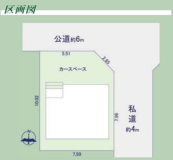 区画図