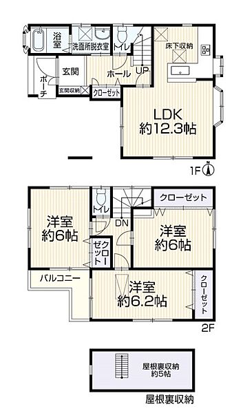 間取り：313004810973