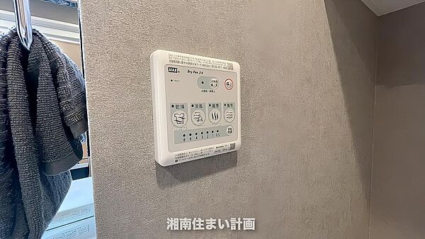 ＜浴室乾燥機＞雨の日の洗濯物乾燥や寒い季節の入浴も快適に過ごせる便利な設備です