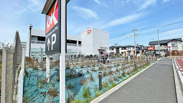 オーケー辻堂羽鳥店まで徒歩10分/約800m