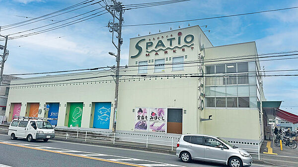 スーパーマーケットエスパティオ小和田店まで徒歩4分/300m