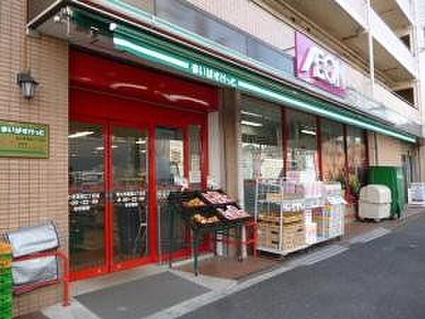 まいばすけっと東葛西2丁目店 徒歩4分。まいばすけっとが近く、忙しい日々でもサッと立ち寄れて必要なものが揃う便利さが魅力。 280m