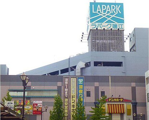 ラパーク瑞江まで855m 「瑞江駅」前にあるドン・キホーテを核店舗とした大型商業施設です。食料品、衣料品、日用品、家電などの「驚安」商品の提供に加え、100円ショップやゲームセンターなどのテナントが入
