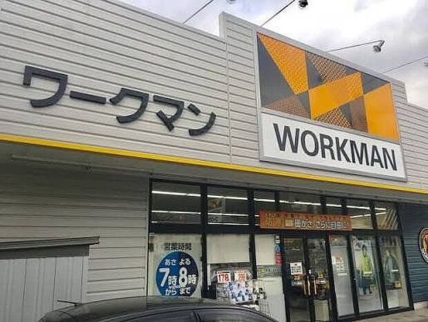 ワークマン江戸川篠崎店 作業着やアウトドアウェアをはじめ、日常使いしやすい衣類や靴なども豊富に揃う店舗。機能性と使いやすさを重視した商品を選べます。 670m