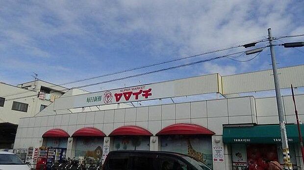 ヤマイチ小岩店 徒歩4分。 270m