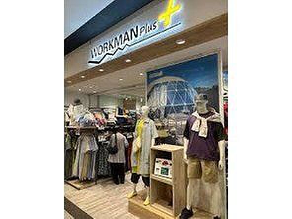 ワークマンプラス江戸川東葛西店 作業着、プロウェアから普段着、アウトドア・ワークシューズなど幅広く扱っており、「1点から見積もりOK」 2090m
