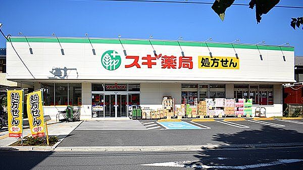 スギ薬局板橋幸町店 徒歩6分。医薬品だけでなく、化粧品、健康食品、食品なども扱い、「美と健康の提供を通じて社会貢献」を使命に掲げています。 420m