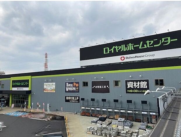 ロイヤルホームセンター足立鹿浜 徒歩92分。家具やインテリア、日用品からDIY用品まで何でも揃い、暮らしに必要なものをすぐに手に入れられます。 7320m