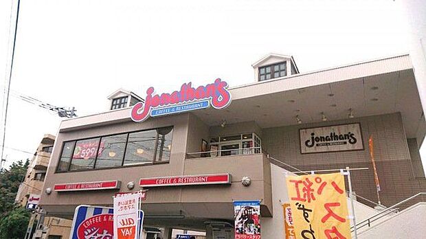 ジョナサン板橋大山店 徒歩6分。広い店内で、ハンバーグやパスタなどの洋食メニューやデザートを楽しめます。車でも行きやすいように駐車場があります。 470m