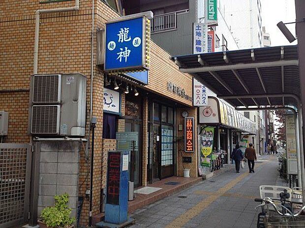 龍神 徒歩8分。周辺には飲食店が多く、駅までの行き帰りも楽しいです。テイクアウトして公園でランチ♪なんて休日もいいですね♪自分好みの味を追求してお散歩や外食も楽しくなること間違いなしです! 600m