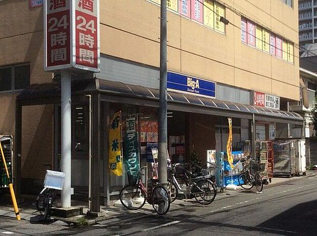 徒歩10分。ビッグ・エー板橋中丸店は、東京都板橋区にあるディスカウントスーパーです。東武東上線の大山駅から歩いて約6、7分の場所にあります。 760m