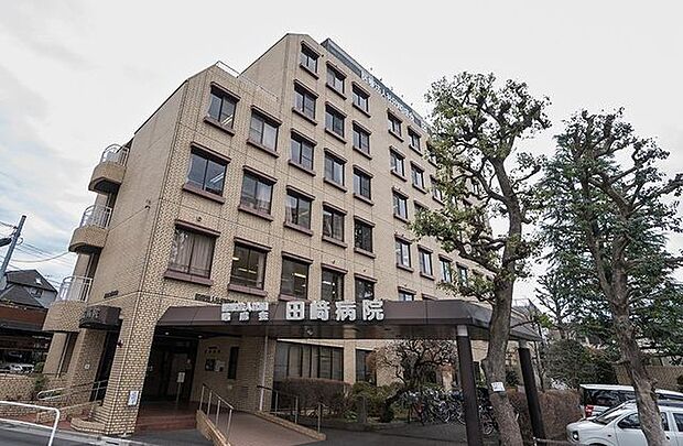 医療法人社団昭成会田崎病院 徒歩9分。緊急時の安心だけでなく、日常の健康管理や治療、リハビリまで幅広くサポート。地域に根ざした医療体制が整っていて、暮らしの安心感がグッと高まります。 660m