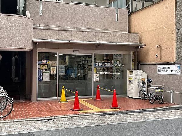 荒川区立冠新道図書サービスステーション 徒歩101分。絵本や実用書、小説などの本を置いており、他の図書館の本の取り寄せや返却もできます。 8010m