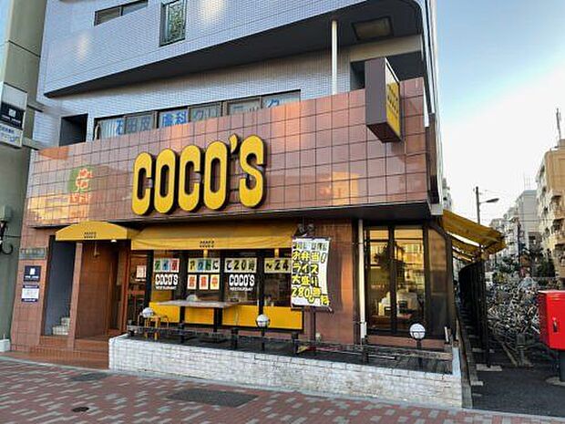 COCO’S千川店 徒歩11分。東京メトロ有楽町線・副都心線の千川駅1番出口から徒歩約1分の場所にあります。人気メニューのビーフハンバーグステーキや豊富なドリンクバーを提供しています。 880m