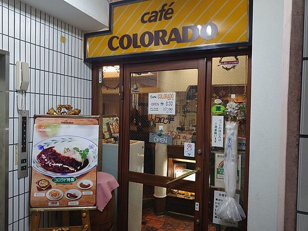 カフェコロラド大山店 徒歩9分。ドトールコーヒー系列の落ち着いたコーヒー専門店として親しまれていましたが、再開発事業に伴い2026年6月30日に閉店しました。 690m