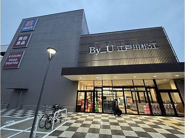 By＿U江戸川松江まで542m 日常の買い物に便利なショッピングセンター。食品や生活用品をはじめ、飲食や各種サービス店舗も入り、幅広い世代が利用しやすい施設です。