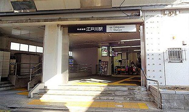 江戸川駅(京成 本線) 徒歩25分。 1970m