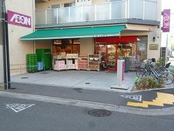 まいばすけっと南小岩1丁目店 徒歩6分。 440m