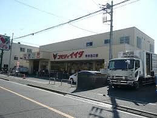 コモディイイダ平井北口店 徒歩7分。 500m