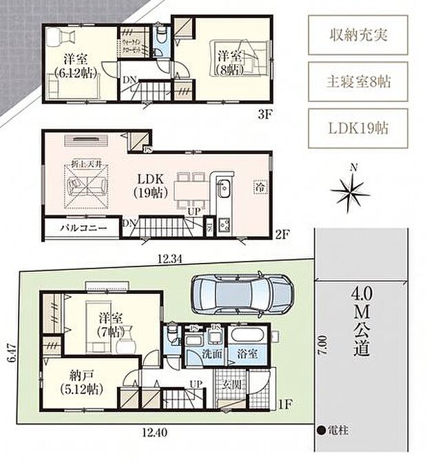 この物件の間取りはLDKがゆったりとした広さで、各居室がバランスよく配置されているため、プライベートと共有スペースの調和が取れています!
