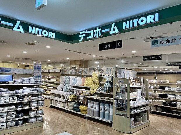 ニトリデコホーム西友浦安店 【ホームセンター】徒歩15分(約1200m)の身近なインテリア雑貨店。季節に応じたファブリックやおしゃれな日用品が揃い、お部屋の模様替えや心地よい住まいづくりを魅力的に後…