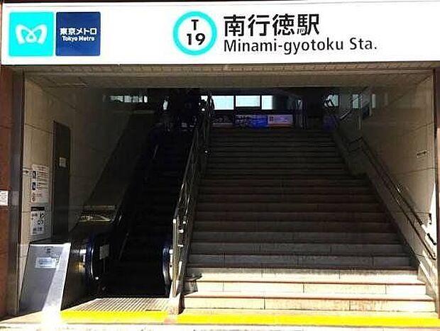 南行徳駅(東京メトロ 東西線) 徒歩16分。 1240m