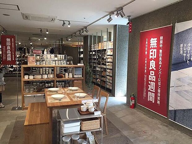無印良品西友浦安店 徒歩16分。 1240m
